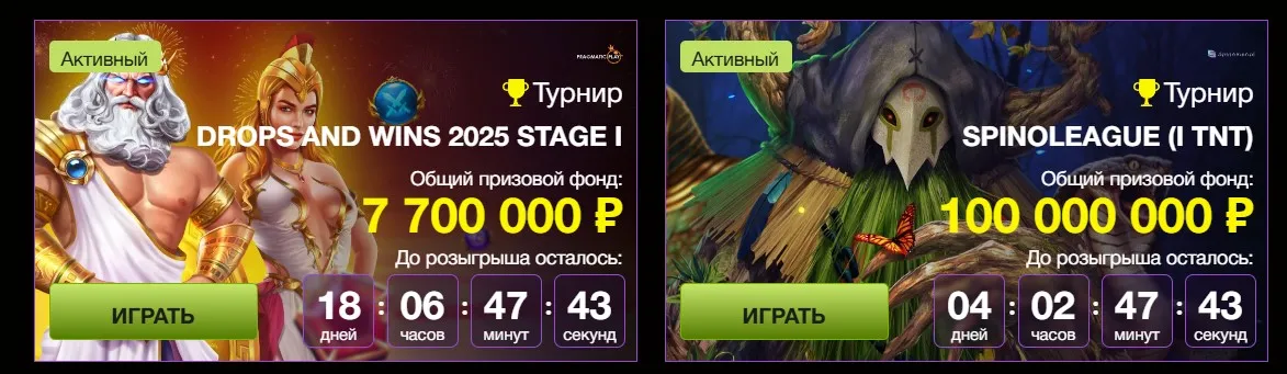 Зеркала азино777 сегодня посмейте зеркала азино777 сегодня улёт!!!!!!!!!!!!!! Все