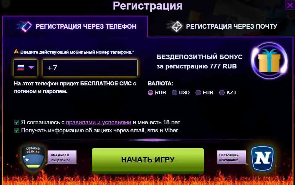 тоже волнует азино777 вход