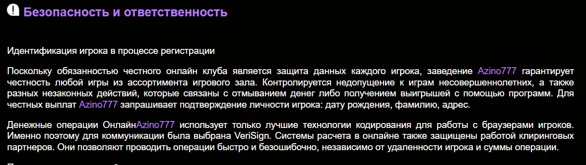 азино777 мобильная версия зеркало официальный сайт вход