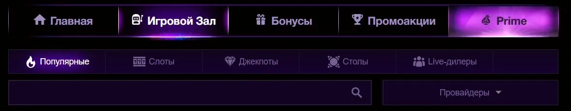 Азино777 мобильная версия