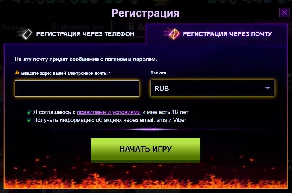Азино777 официальный мобильная версия вход с компьютера