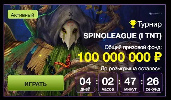 Azino777 официальный зеркало на сегодня