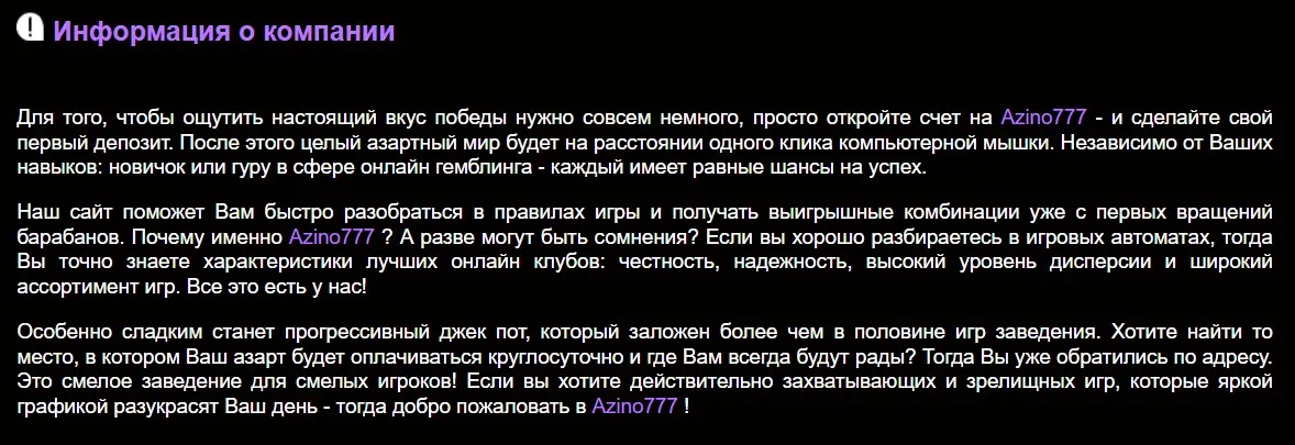 Зеркала азино777 сегодня Зеркала азино777 сегодня